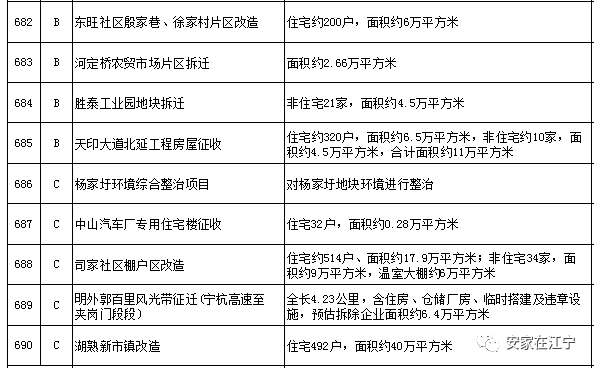 2024年12月28日 第60页