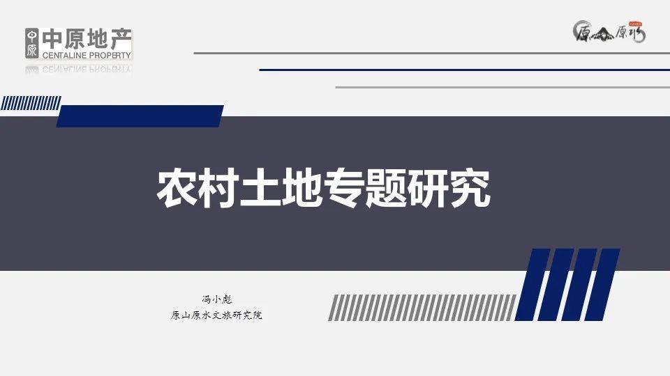 新澳精准资料免费提供265期｜准确资料解释落实