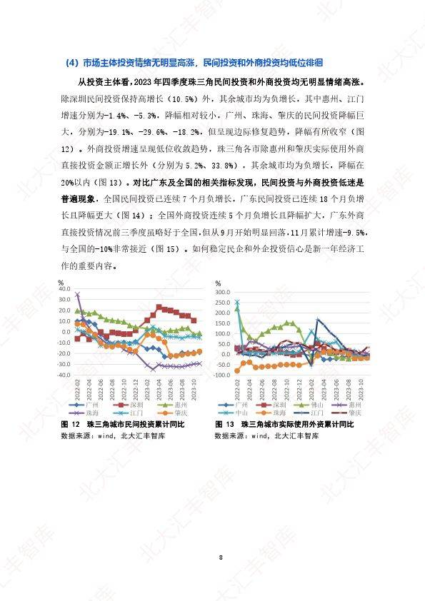 2O24年澳门正版免费大全,实地分析数据设计_Pixel18.521