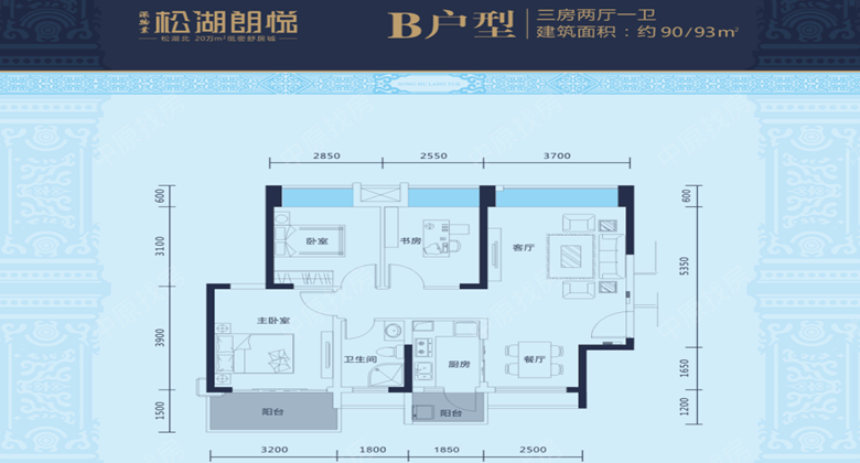 松湖朗悦引领智能生态居住新时代，最新消息揭秘先锋之作