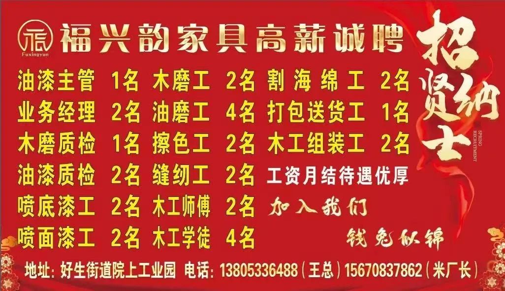 北京油漆工招聘信息概览，最新职位空缺与要求